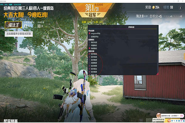 CF外挂断网软件效果